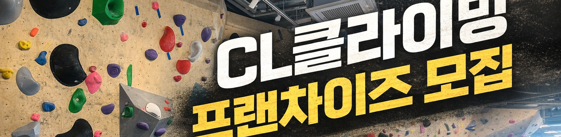 CLŬ���̹� ���������� ����